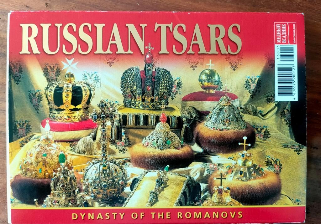 15 ansichtkaarten Romanovs tsaren familie Russisch/Engels, Ophalen of Verzenden