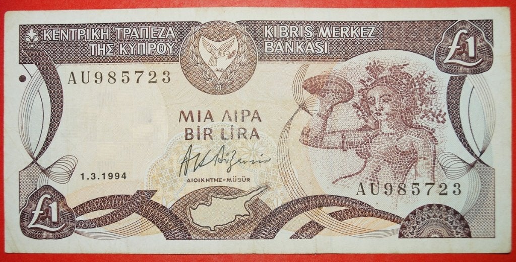 Ⰺ NYMPH MOSAIC WITH DOT: CYPRUS 1 POUND 1994!, Ophalen of Verzenden, Overige landen, Los biljet