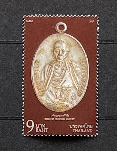 Thailand 2017 Postfris Khruba Siwichai Amulet, Ophalen of Verzenden, Postfris, Zuidoost-Azië