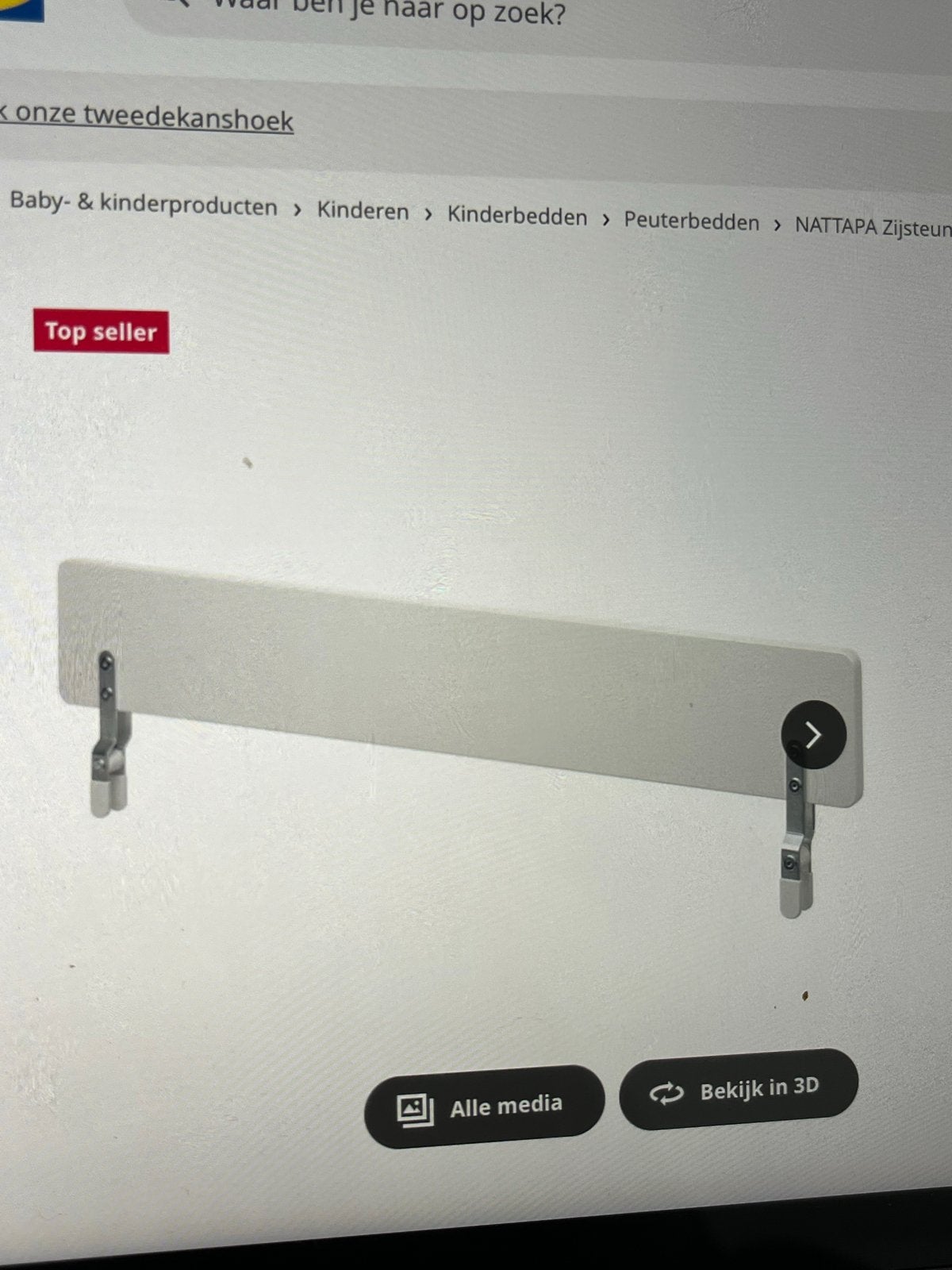 IKEA NATTAPA Zijsteun voor kinderbed - Wit, Kinderen en Baby's, Ophalen, Zo goed als nieuw, 140 tot 160 cm, Minder dan 70 cm