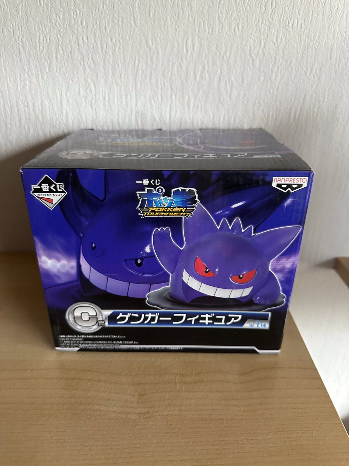 Banpresto Ichiban Kuji Pokemon figuur Gengar, Ophalen of Verzenden, Zo goed als nieuw