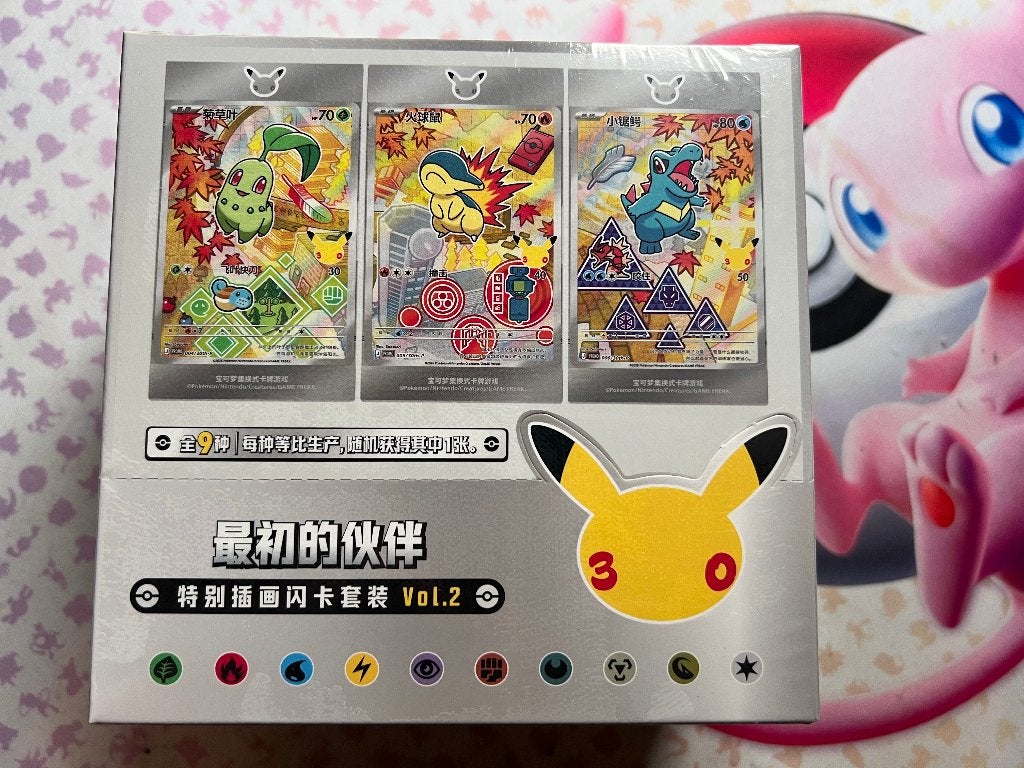 Pokémon 30th Celebration First Partners Chinese VOL.2, Ophalen of Verzenden, Nieuw, Boosterbox