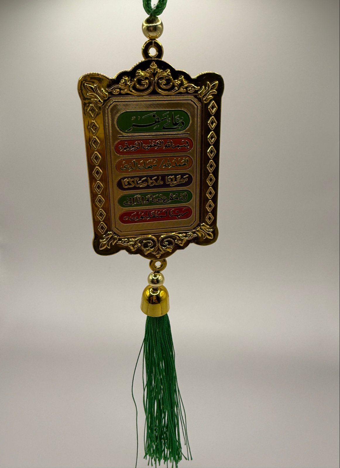 Islamitische Du'a Hanger met Kwastje - Goudkleurig, Ophalen of Verzenden