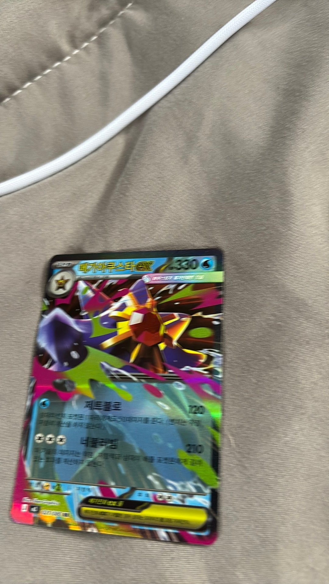 Pokemon kaarten japan 3 hele goeie kaarten ex en gengar, Telecommunicatie, Verzenden, Zo goed als nieuw