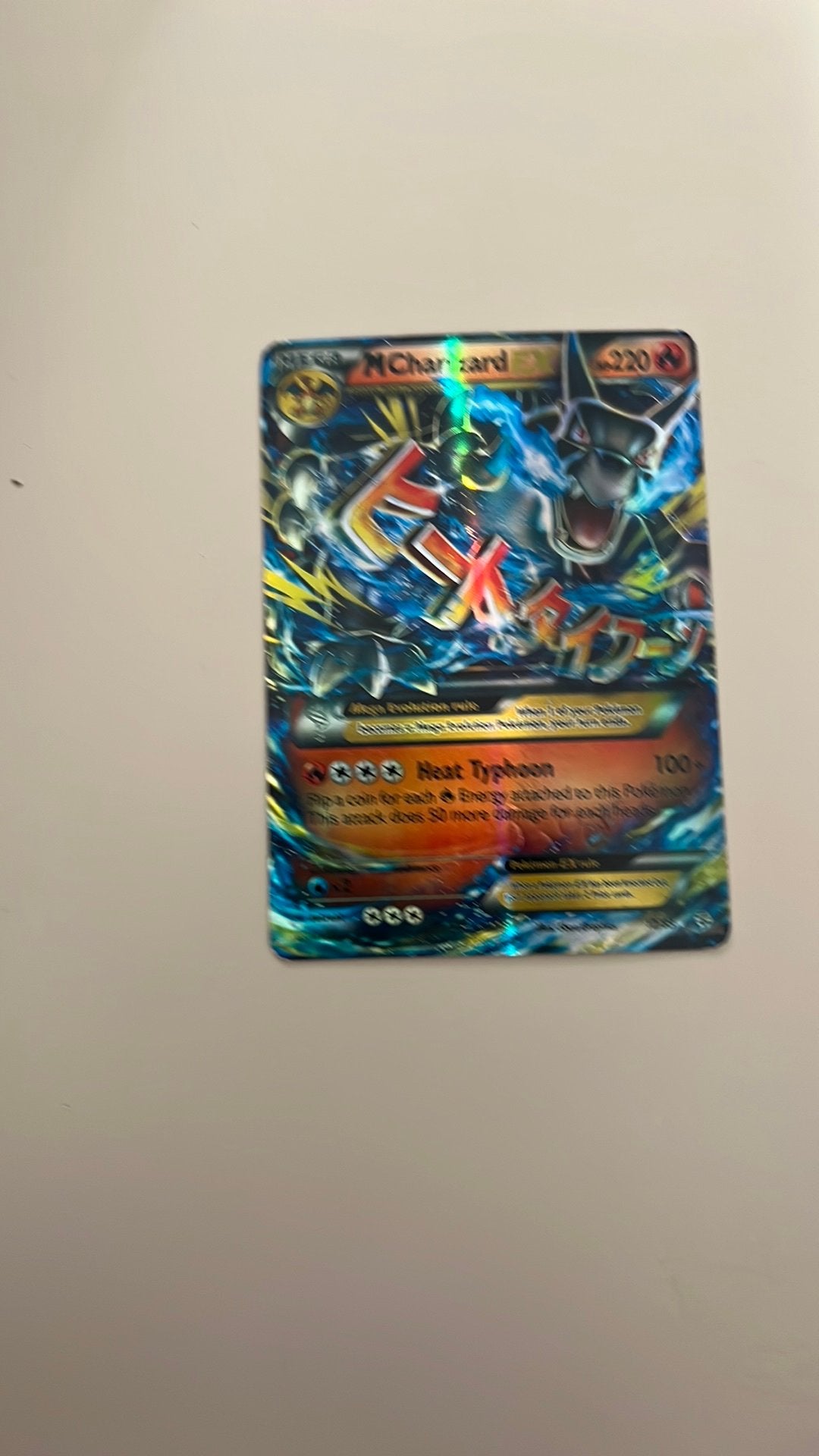 Carzard EX, Verzamelen, Telefoonkaarten, Ophalen of Verzenden, Buitenland