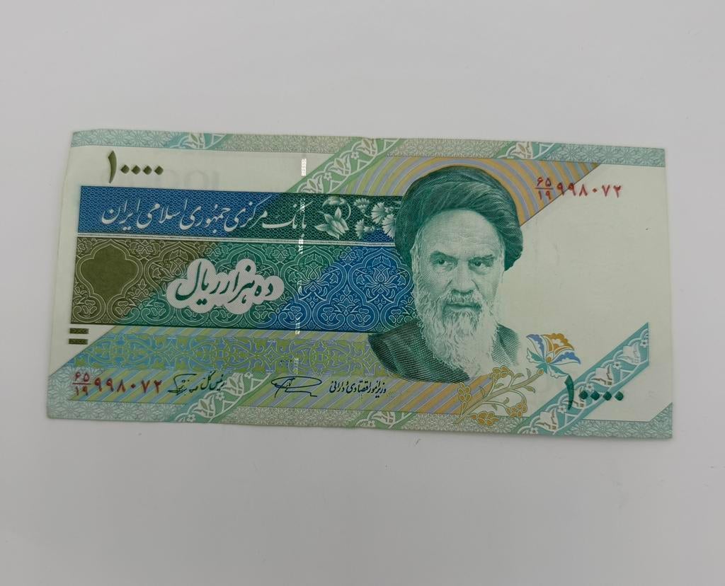 Iran - 10000 rials - Ayatollah Khomeini, Postzegels en Munten, Bankbiljetten | Azië, Ophalen of Verzenden, Midden-Oosten