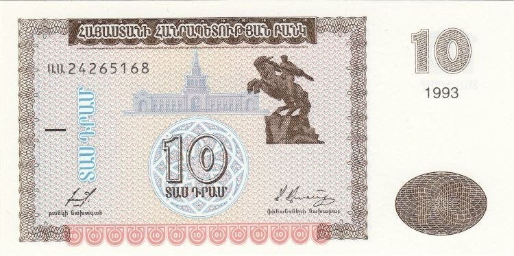 Armenië bankbiljet 10 Dram 1993, Pick 33 UNC, Ophalen of Verzenden, Overige landen, Los biljet