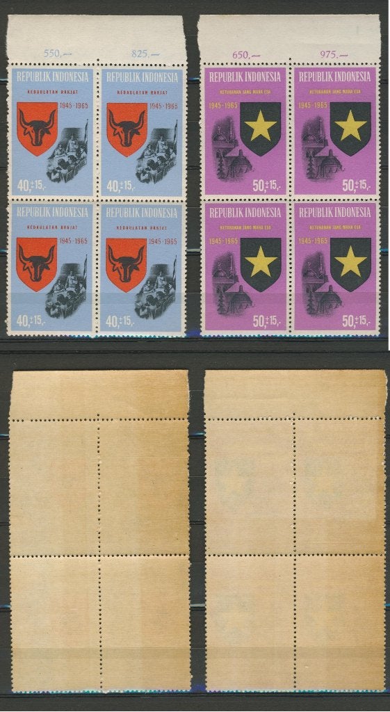 Republik Indonesia Ketuhanan Esa 1965 Postzegel Nr.803 jdu, Ophalen of Verzenden, Postfris, Zuidoost-Azië