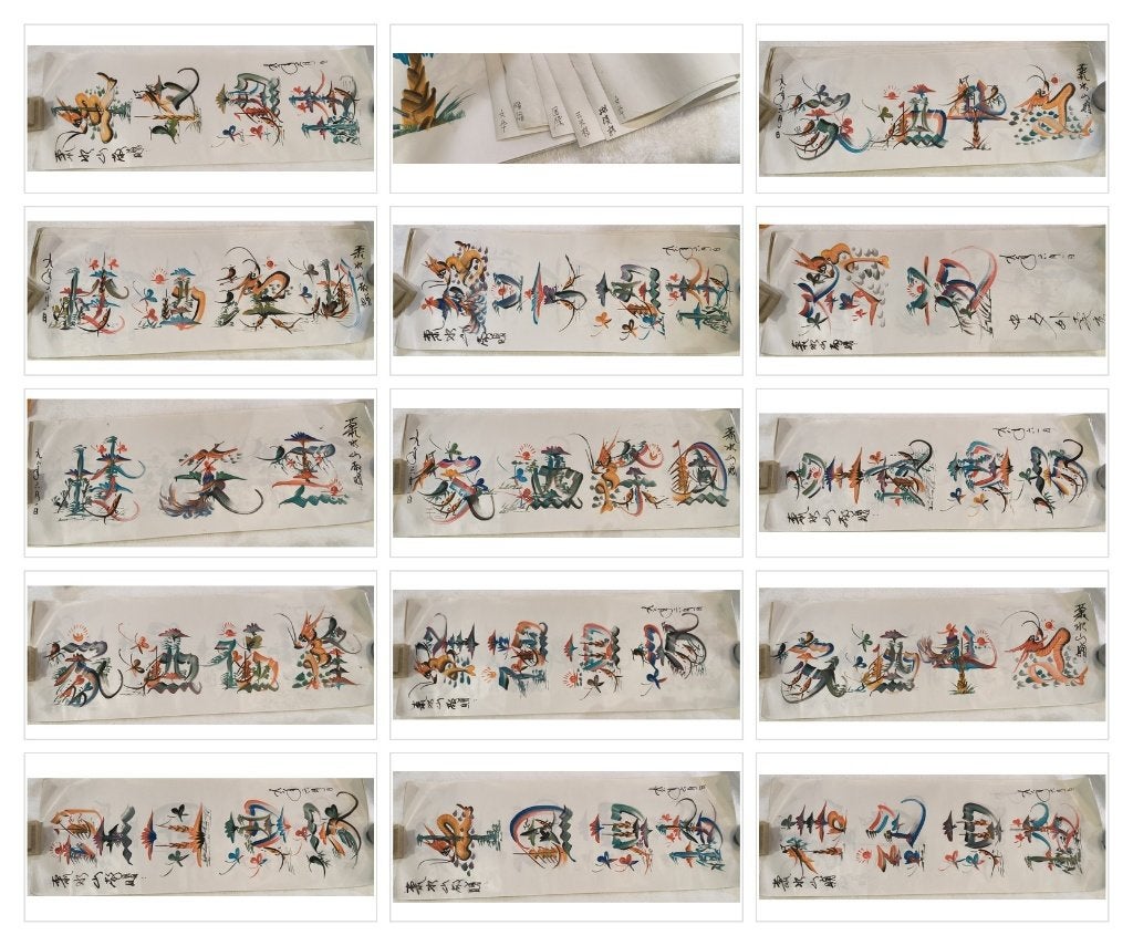 Set Chinese schilderingen op papier 27 x 78 cm, Wit, Wanddecoratie, Ophalen of Verzenden, Papier/karton