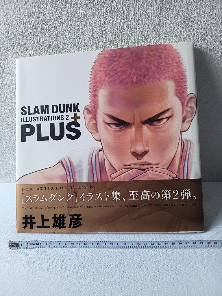Slam Dunk Anime Manga boek - Groot formaat Nieuw!, Eén stripboek, Nieuw, Ophalen of Verzenden, Diverse tekenaars en schrijvers