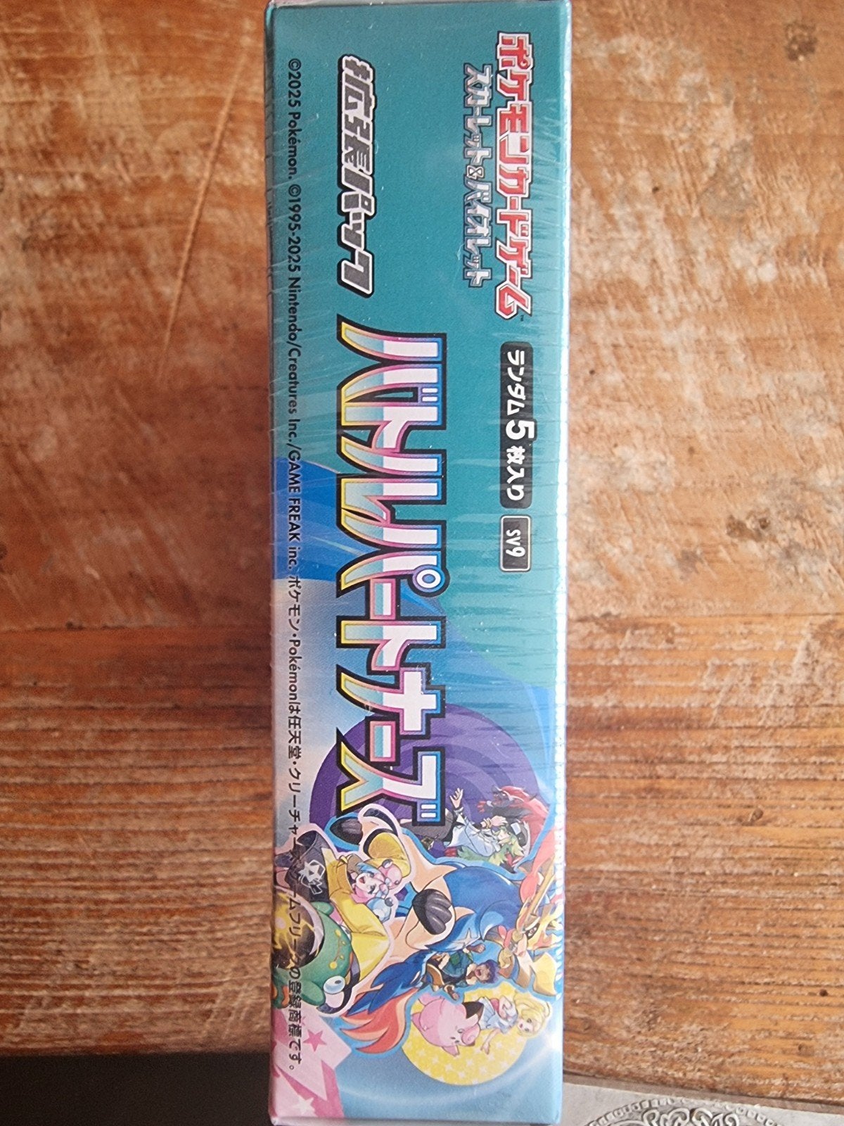 Pokémon Scarlet & Violet SV9 Booster Box Japanse Editie, Hobby en Vrije tijd, Verzamelkaartspellen | Pokémon, Ophalen of Verzenden