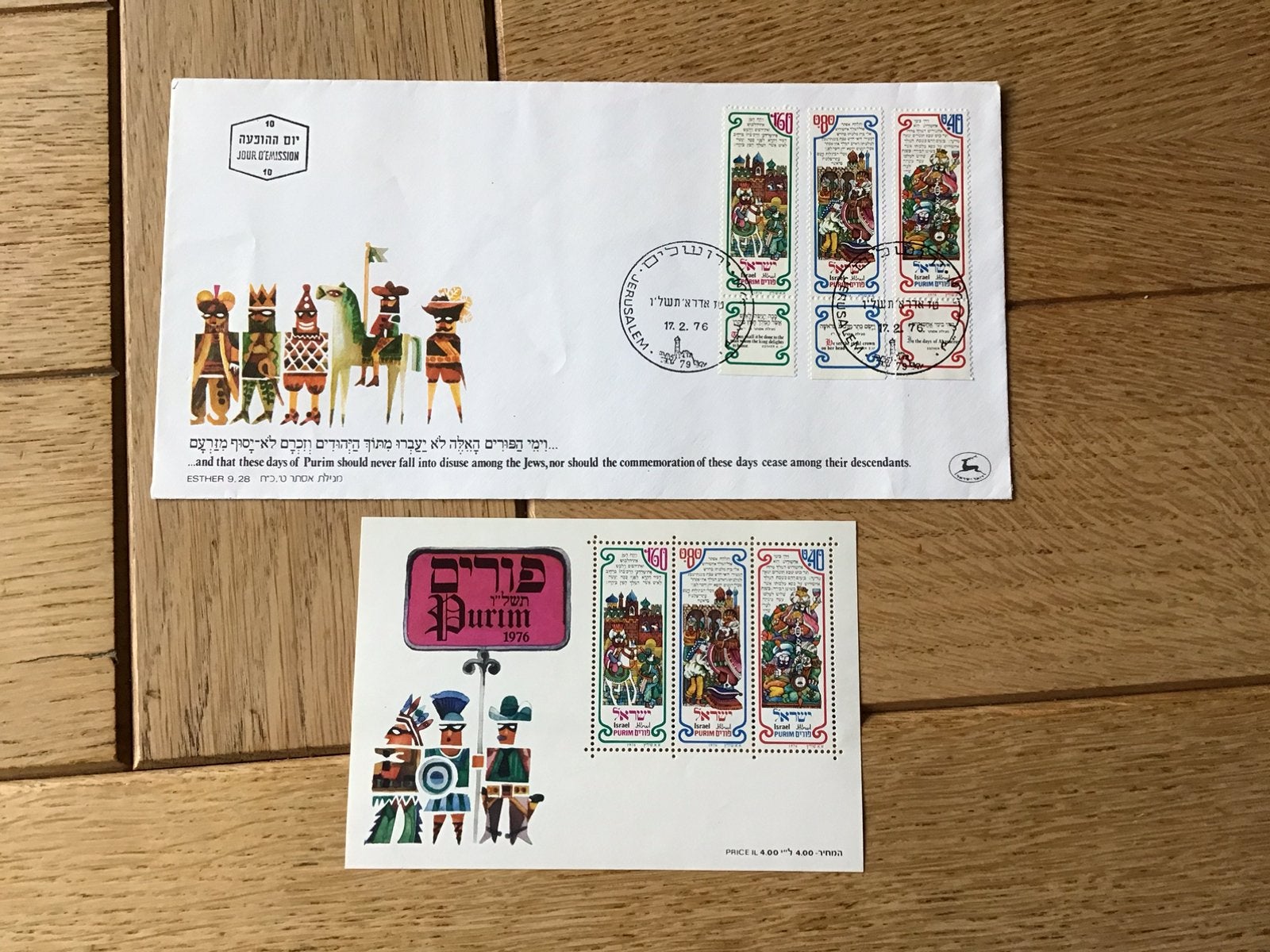 Eerste dag enveloppe Israël, Postzegels en Munten, Ophalen of Verzenden, Postfris