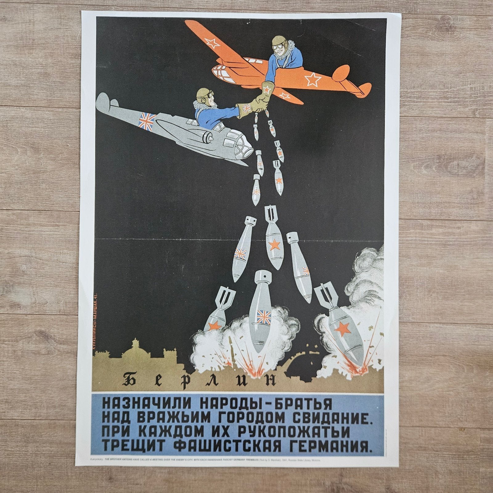 Vintage Sovjetkunst poster 1995  84 x 59,5cm, Verzamelen, Posters, Ophalen of Verzenden, A1 t/m A3, Overige onderwerpen, Rechthoekig Staand