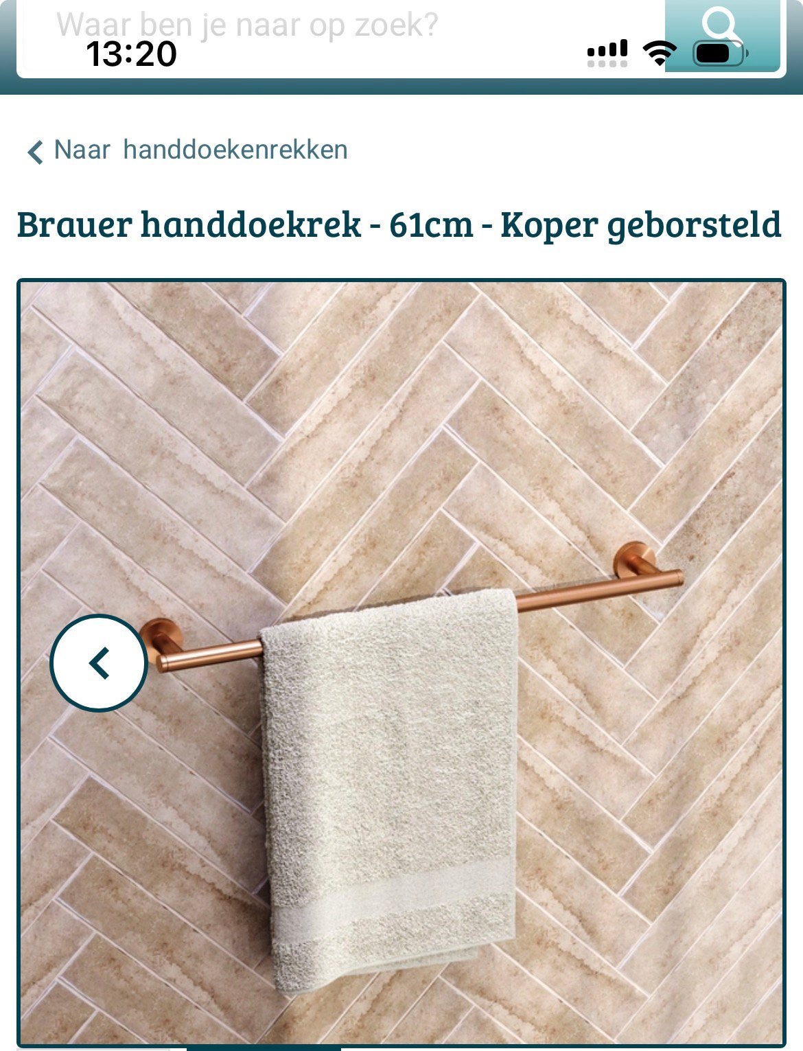 Brauer handdoekrek 60 - 61cm - Koper geborsteld NIEUW, Handdoekenrek, Overige kleuren, Overige merken, Nieuw