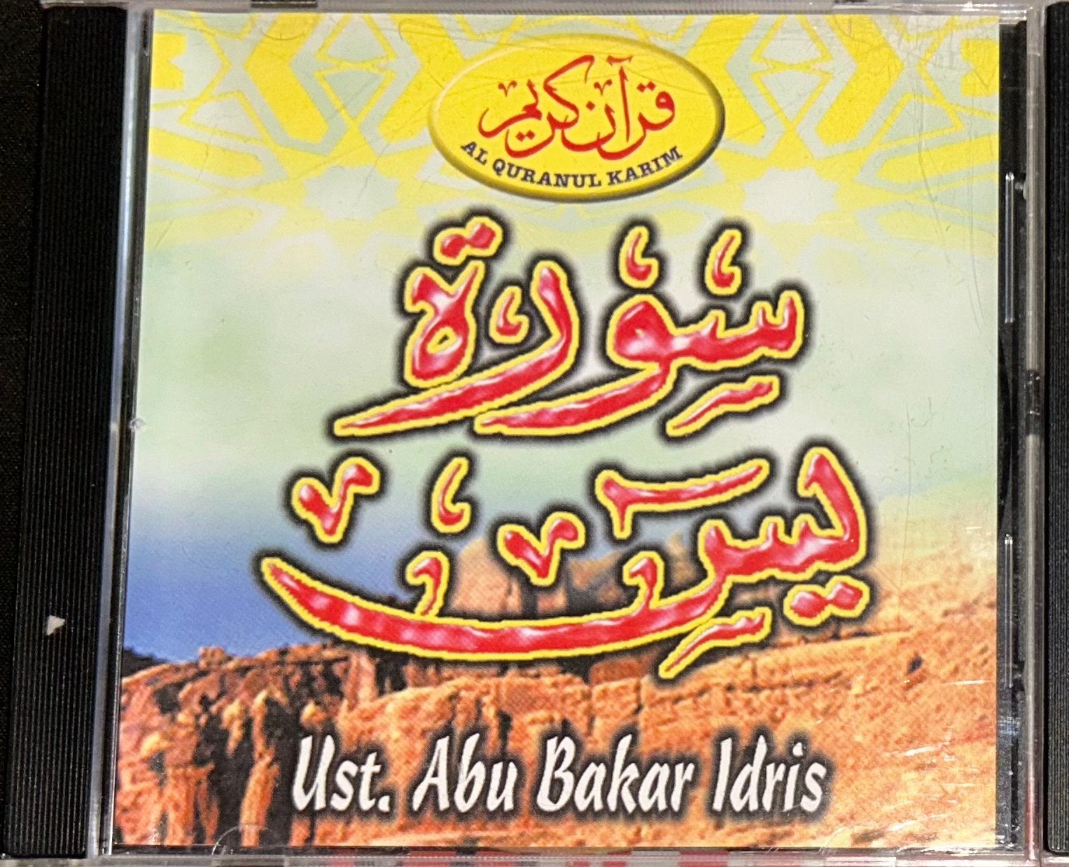 Al Quranul Karim - Surah Yasin CD door Ust. Abu Bakar Idris, Ophalen of Verzenden, Gebruikt, Album, Inclusief doosje