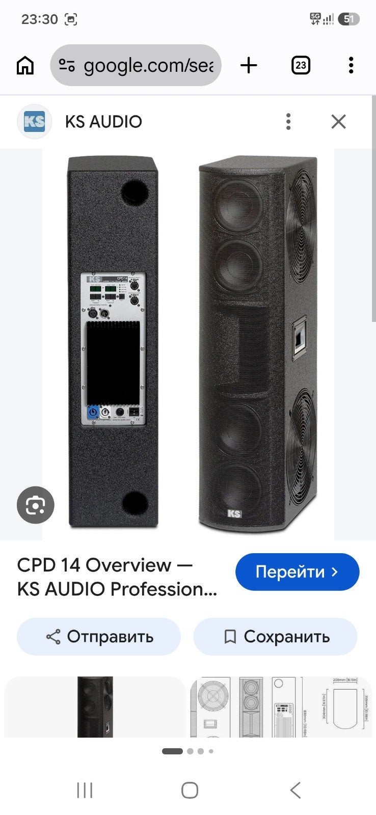 GEZOCHT – KLING & FREITAG / KS AUDIO LUIDSPREKERS

Ik ben op, Ophalen of Verzenden