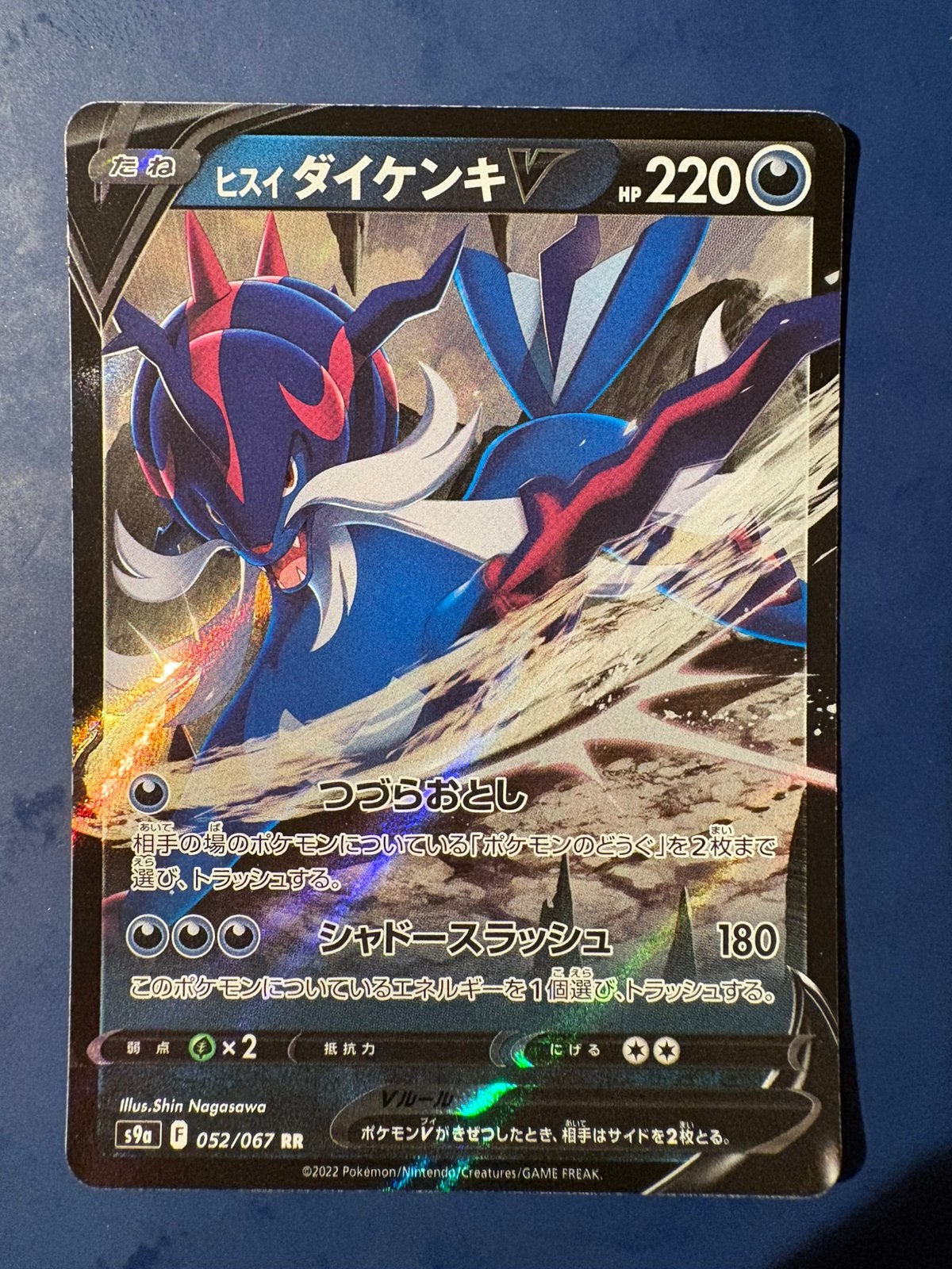 Pokemon Hisuian Samurott V 052 067 holo Japans, Ophalen of Verzenden, Zo goed als nieuw