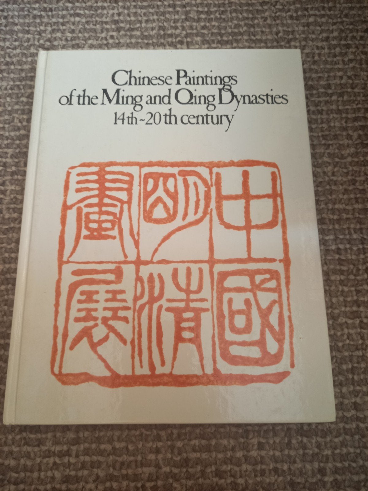 w01 Chinese Schilderijen Ming en Qing Dynastieën, Ophalen of Verzenden, Gelezen, Schilder- en Tekenkunst, Onbekend