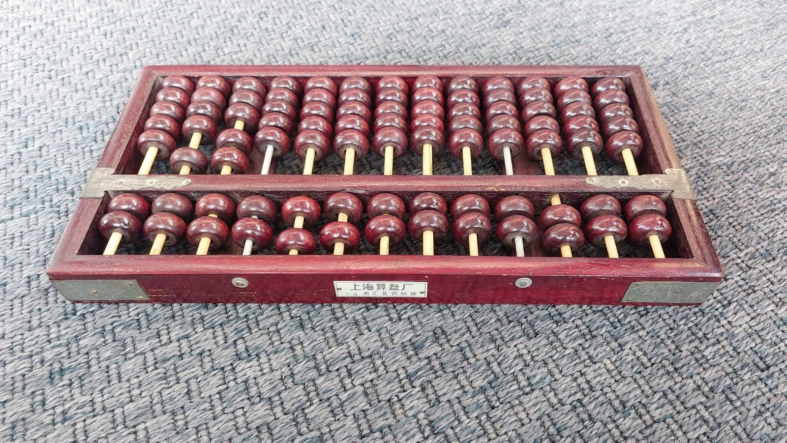 Vintage Chinese Abacus - Houten Telraam, Ophalen of Verzenden