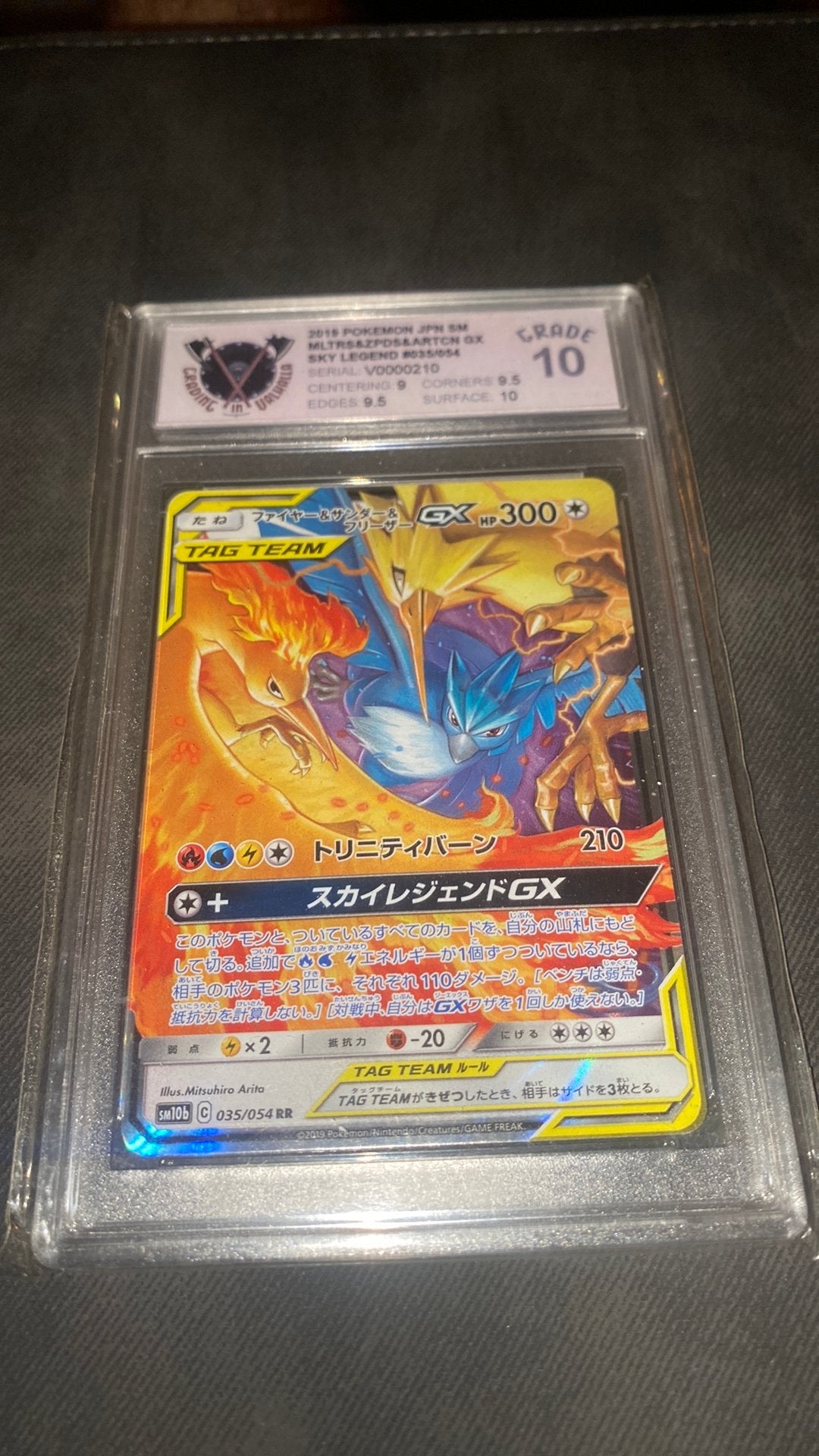 Moltres, zapdos, articuno graded 10, Ophalen of Verzenden