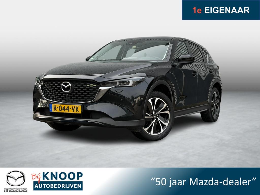 Mazda CX-5 2.0 SkyActiv-G 165 Newground | Trekhaak | Dealero, Auto's, Mazda, 1998 cc, Gebruikt, 4 cilinders, 2000 kg