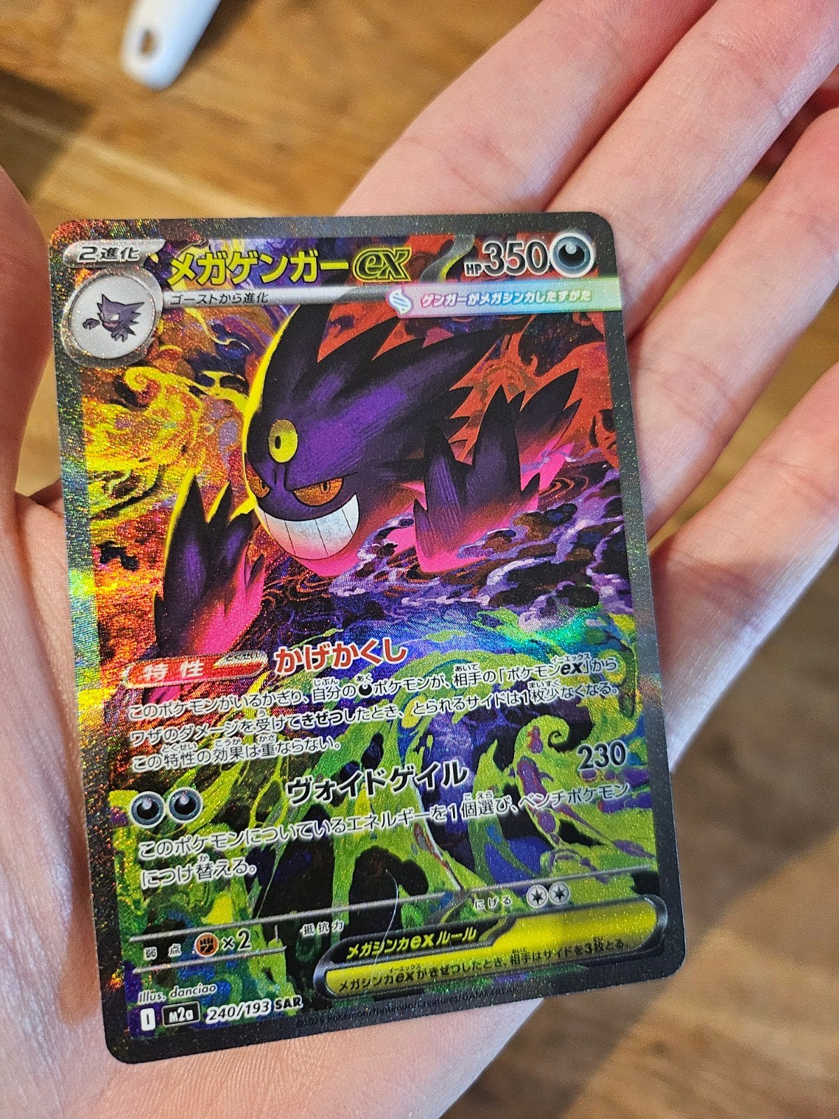 Mega Gengar ex , ascended heroes 284 / 240 MINT, Ophalen of Verzenden, Zo goed als nieuw