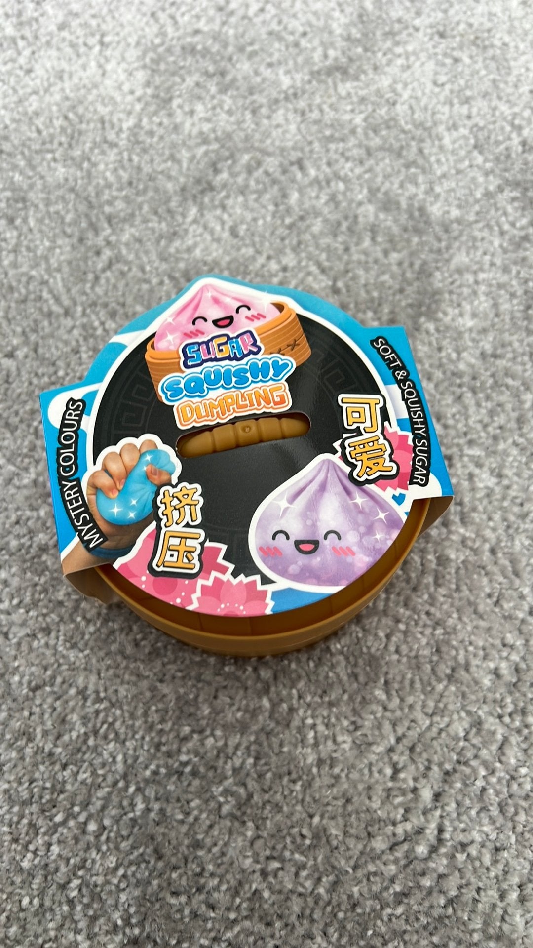 Gouden squishy dumpling, Ophalen of Verzenden, Nieuw