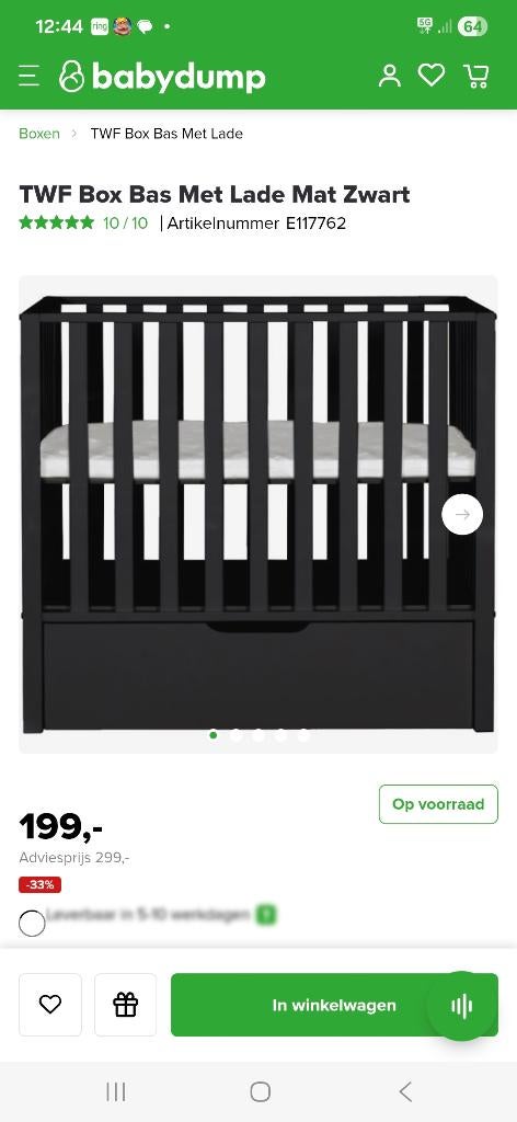 Box, Ophalen, Gebruikt, Vierkant, In hoogte verstelbaar