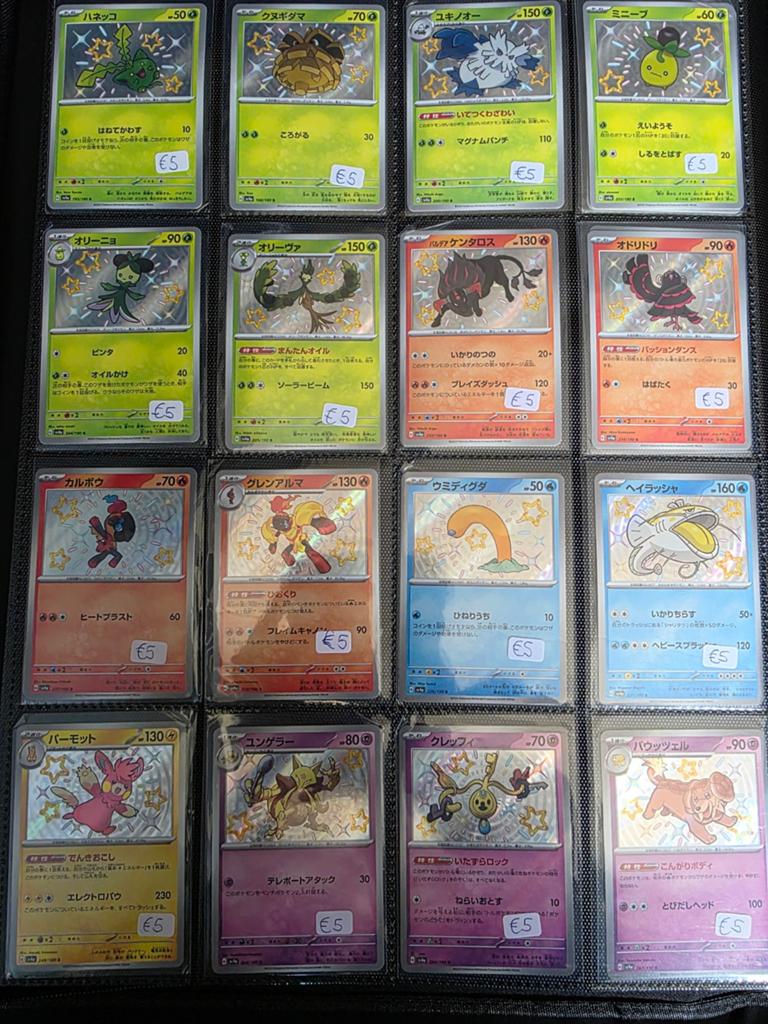 Shiny treasure ex kaarten, Ophalen of Verzenden, Nieuw, Losse kaart