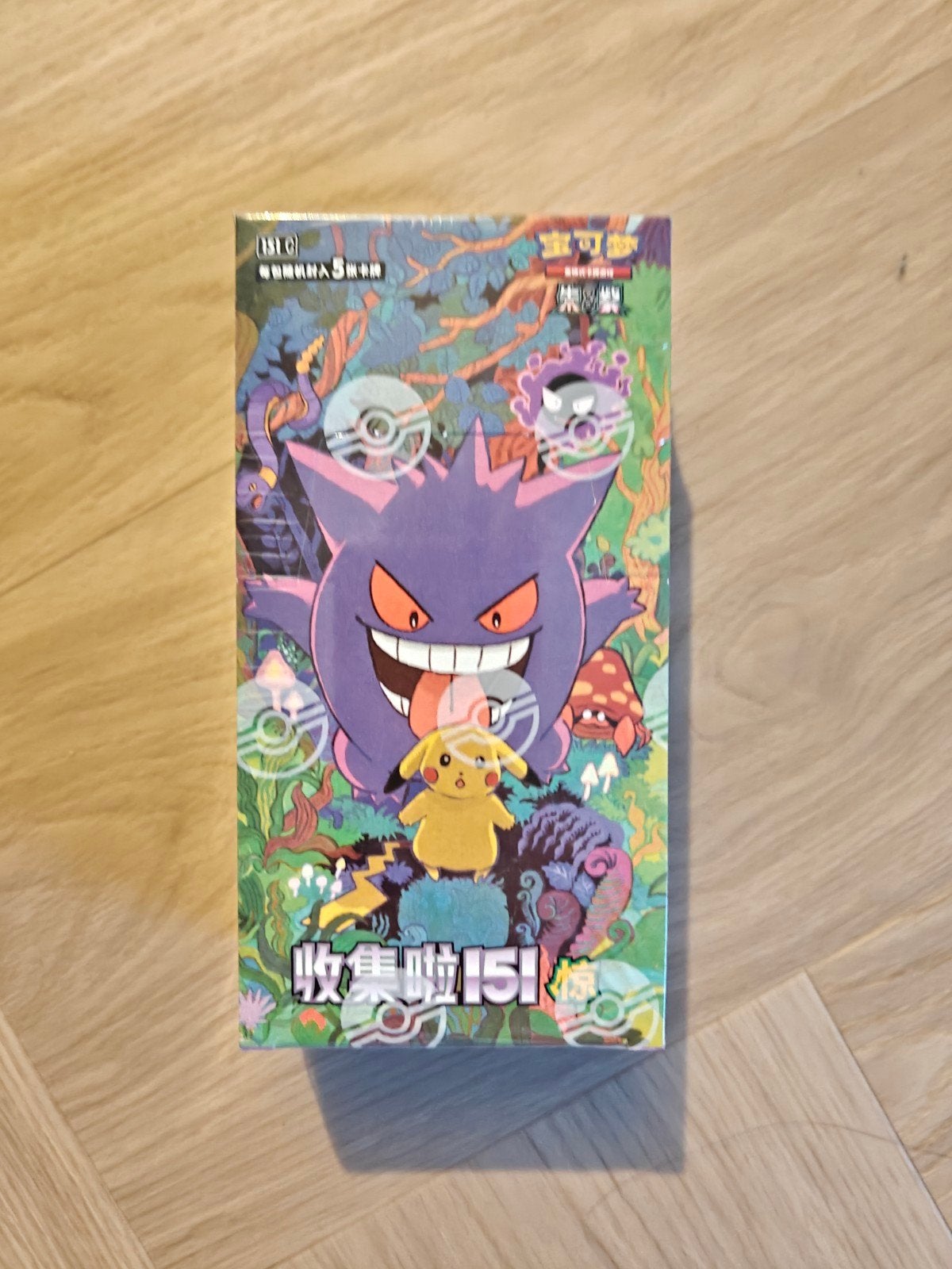 Pokémon Boosterbox Surprise 151, Ophalen of Verzenden, Nieuw, Boosterbox