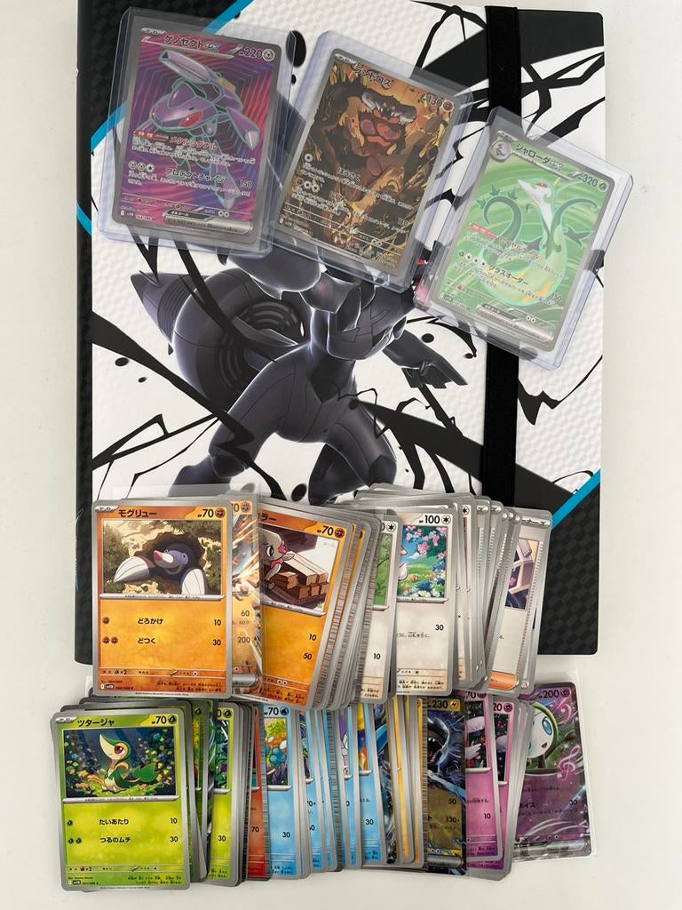 Pokemon verzameling - Complete Black bolt base set + hits, Ophalen of Verzenden, Nieuw, Meerdere kaarten
