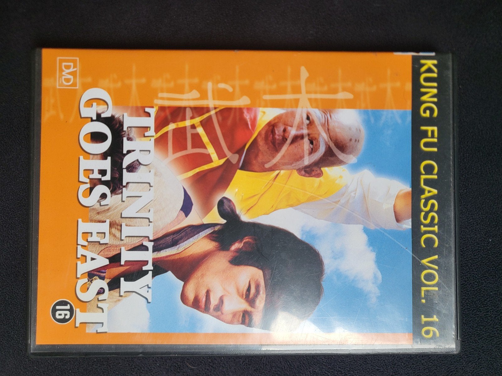 Trinity Goes East - Kung Fu Classic Vol. 16 DVD, Vanaf 16 jaar, Ophalen of Verzenden, Gebruikt, Actiethriller