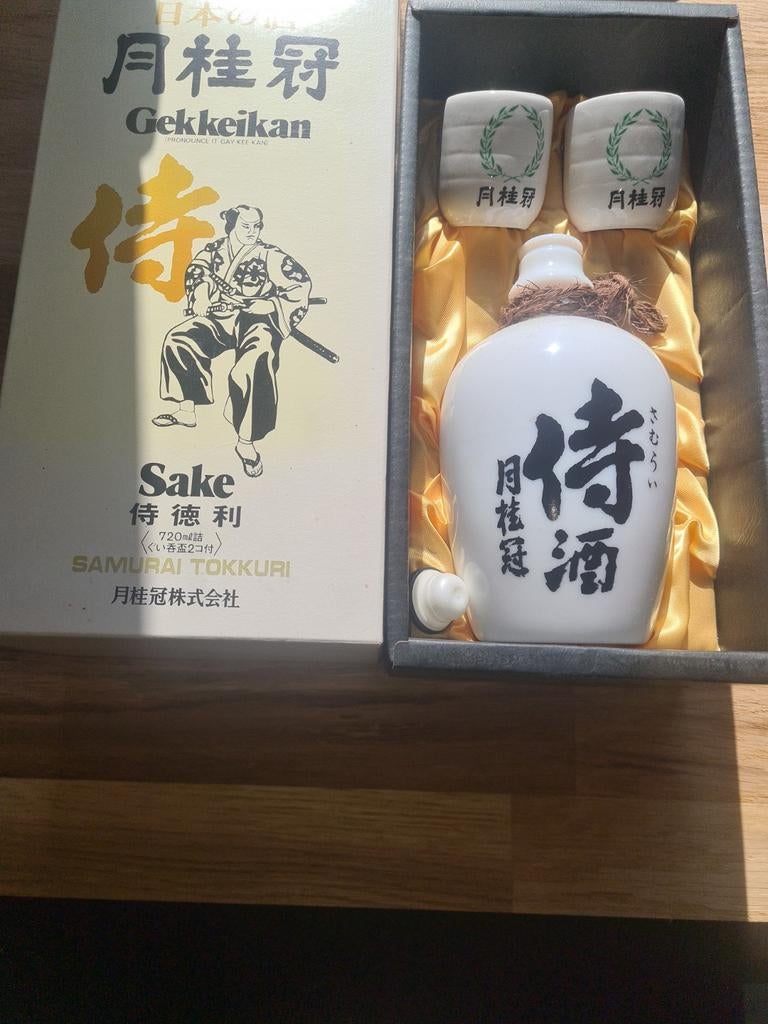Sake kan zonder inhoud, Ophalen of Verzenden