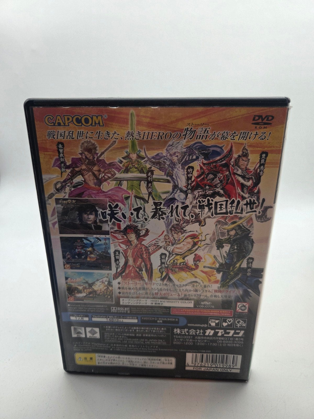 Sengoku Basara 2 - PlayStation 2 (PS2) - Japanse Import, Spelcomputers en Games, Games | Sony PlayStation 2, Gebruikt, 1 speler