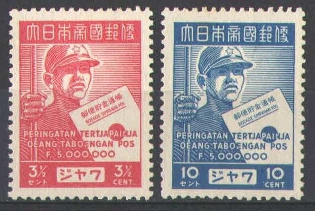 Ned-Indie Japanse Bezetting NVPH nr JJ13/4 ongebruikt 1943, Postzegels en Munten, Postzegels | Nederlands-Indië en Nieuw-Guinea