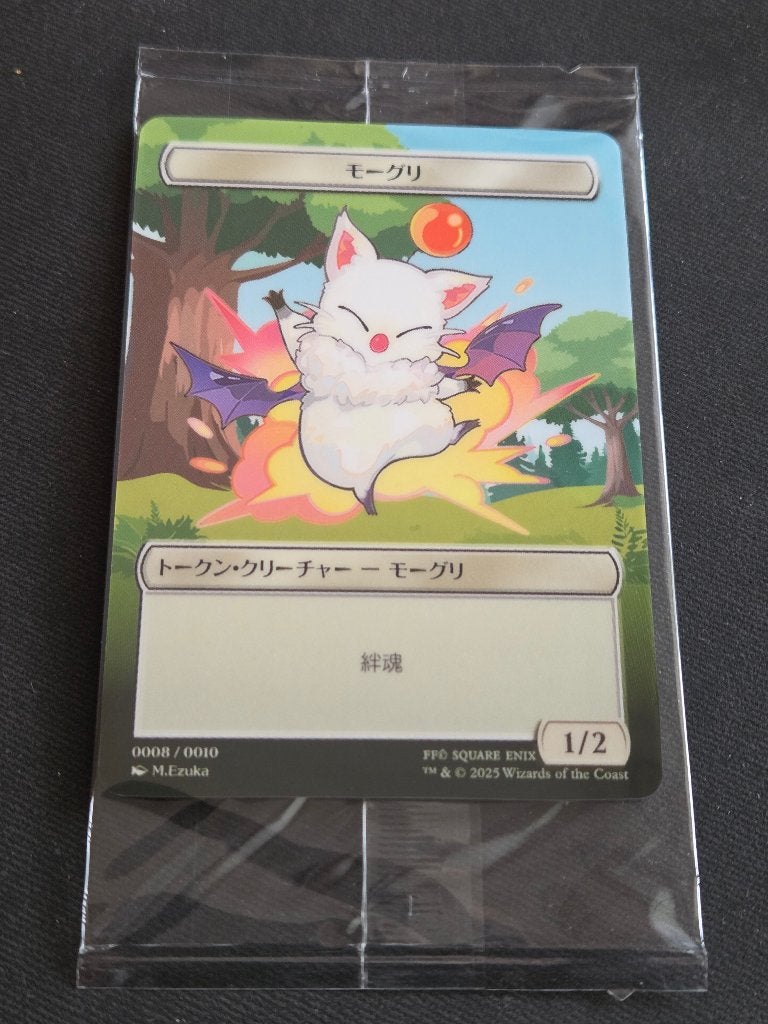 Moogle Acryl Token Final Fantasy (nieuw), Ophalen of Verzenden, Zo goed als nieuw