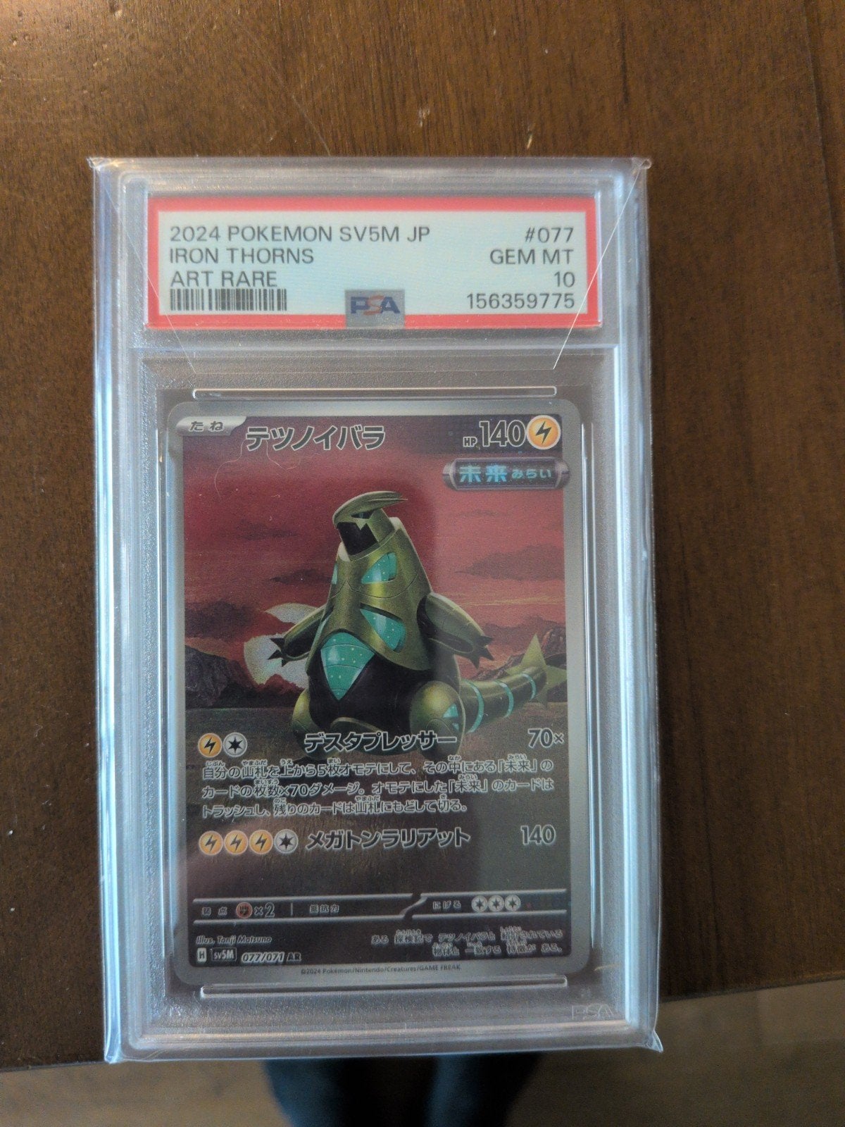 PSA 10 Iron Thorns Art Rare #077 (SV5M) Pokémon Japans, Ophalen, Zo goed als nieuw, Losse kaart