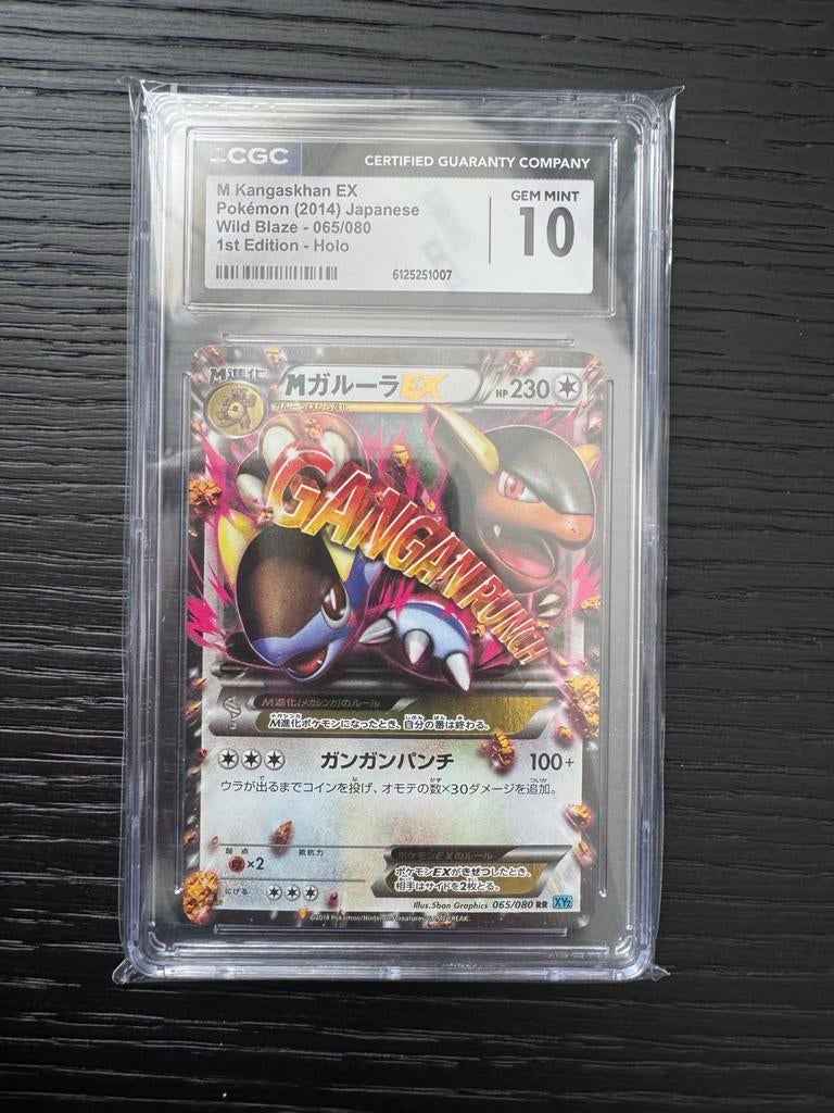 M Kangaskhan EX 065/080 Japan 1st Edition CGC GEM MINT 10, Ophalen of Verzenden, Nieuw