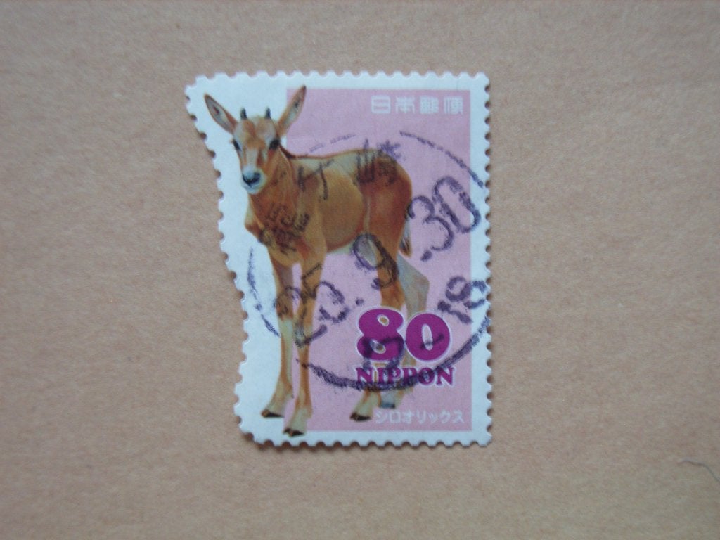 4   Japan 6548, Ophalen of Verzenden, Gestempeld, Oost-Azië