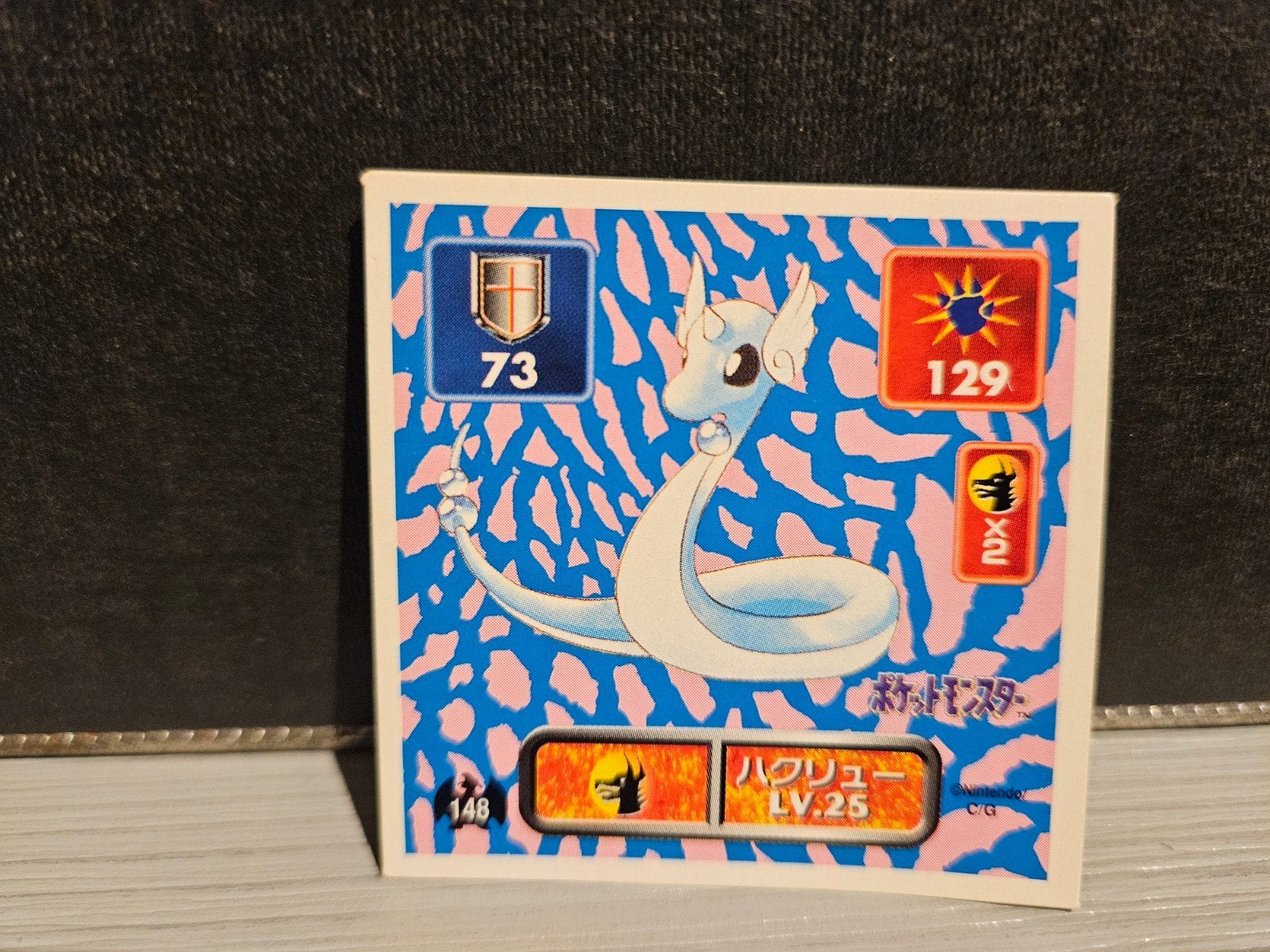 Dragonair #148 1995 Amanda Japanese Sticker Oldskool Origina, Ophalen of Verzenden, Zo goed als nieuw, Losse kaart