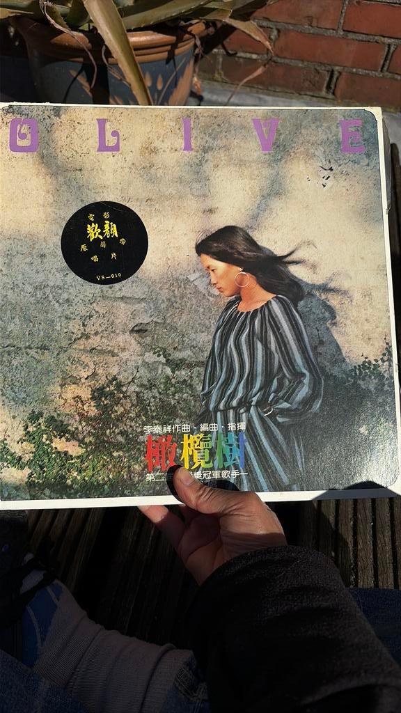 Vinyl olive, Ophalen of Verzenden, 2000 tot heden, Zo goed als nieuw, 12 inch