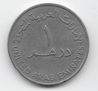 Verenigde Arabische Emiraten 1 dirham 1987 (AH1407) KM# 6.1, Verzenden, Midden-Oosten, Losse munt