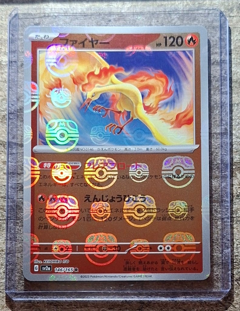 Moltres 146/165 Master Ball Reverse - Japans - Pokémon 151, Verzenden, Zo goed als nieuw, Losse kaart, Foil