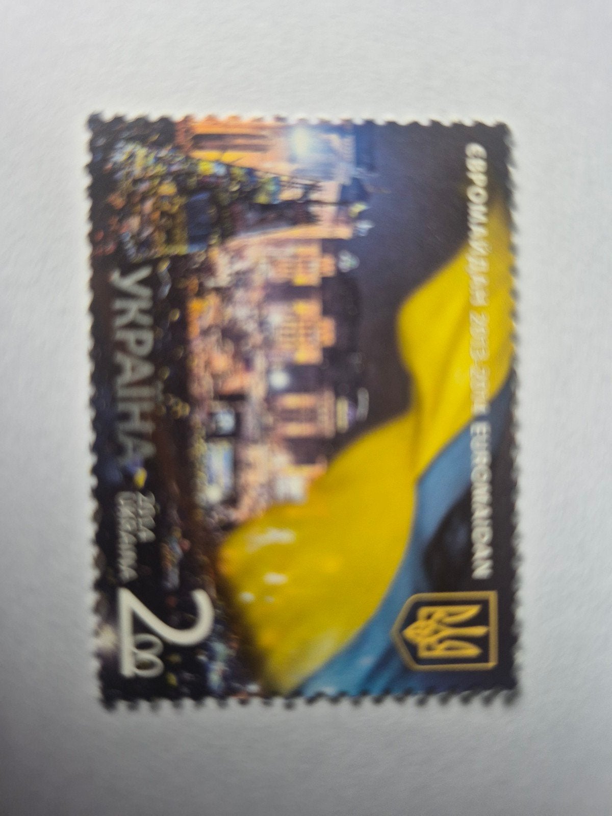 Oekraïense postzegel Euromaidan 2013-2014, Ophalen of Verzenden