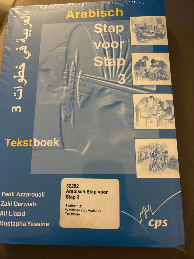 Arabisch Stap voor Stap 3 Tekstboek & Werkboek (Nieuw), Ophalen of Verzenden, Nieuw