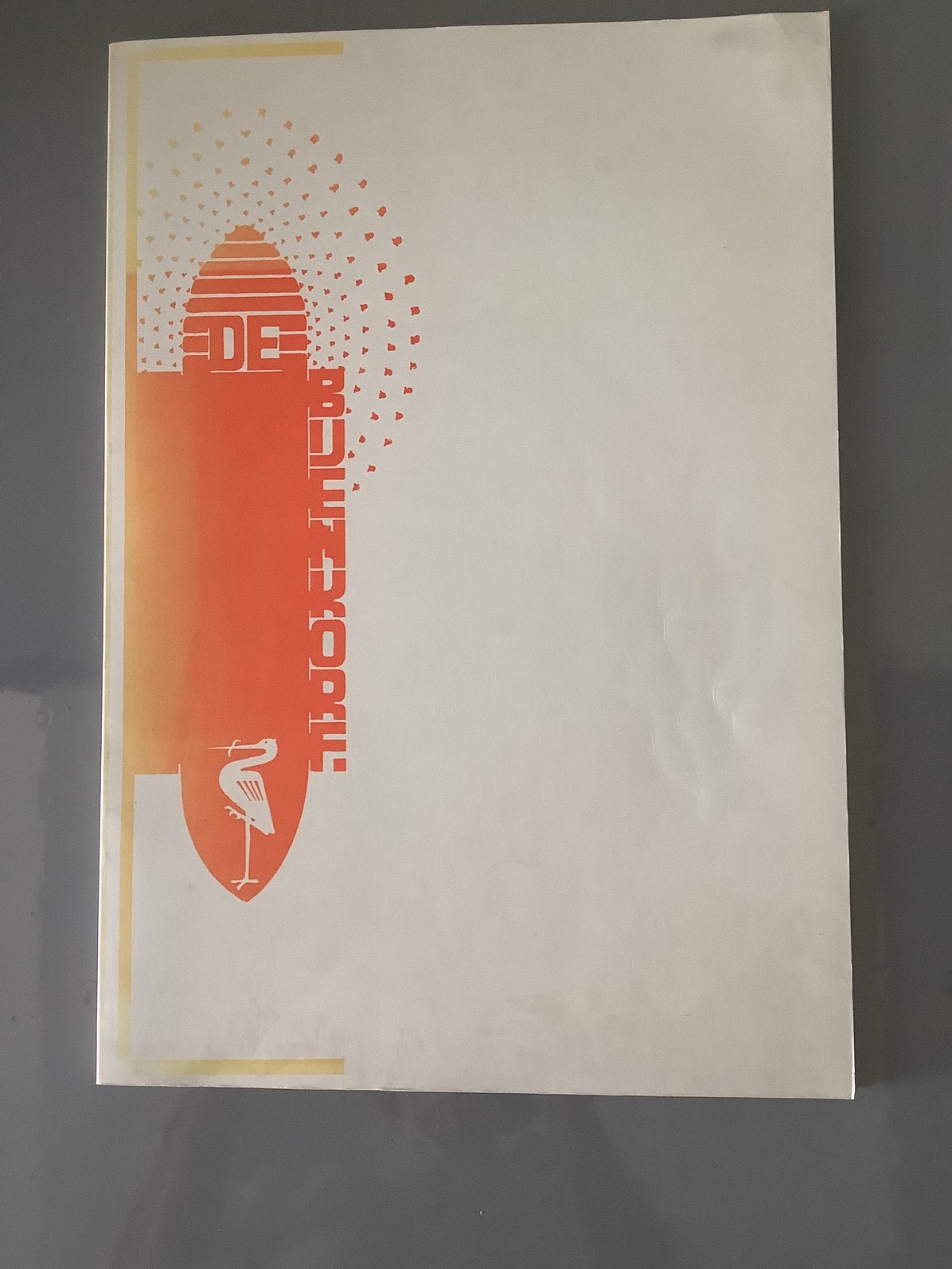Heruitgave tgv 75 jaar bestaan van Magazijn de Bijenkorf, Ophalen, Zo goed als nieuw, Overige onderwerpen