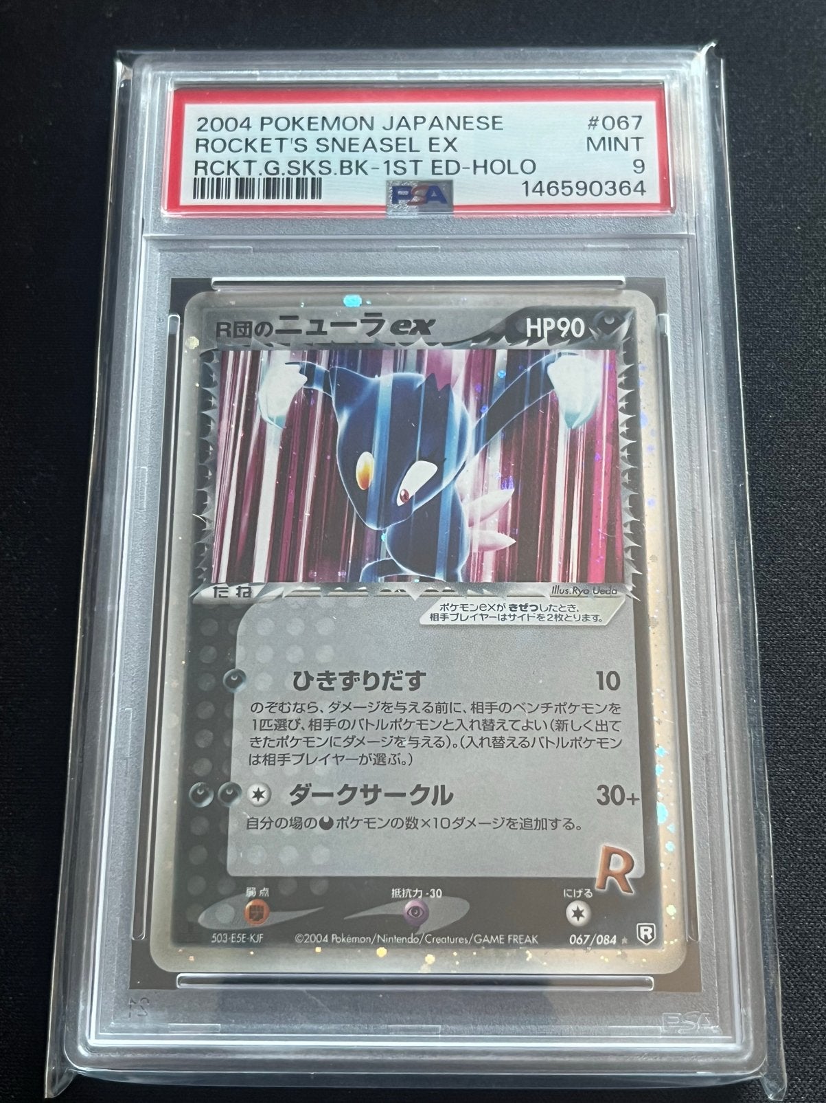 2004 Rocket's Sneasel ex PSA 9 MINT Japanse Pokémon kaart, Ophalen of Verzenden, Zo goed als nieuw