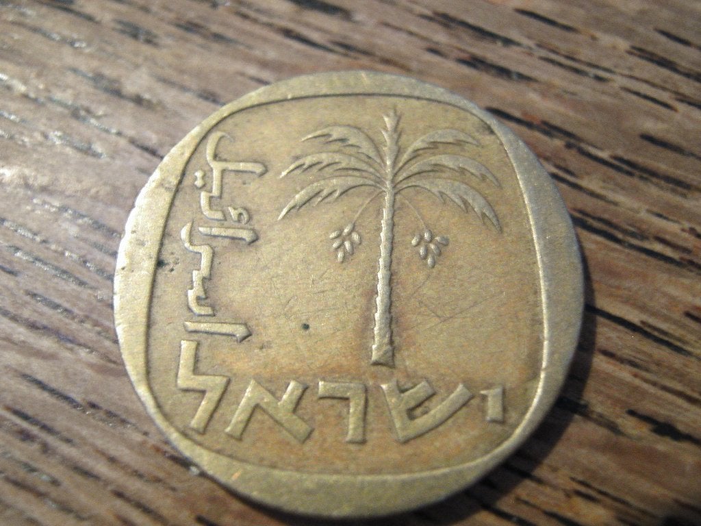 Israel 10 Agorot 1960, Palmboom #564, Ophalen of Verzenden, Midden-Oosten, Losse munt
