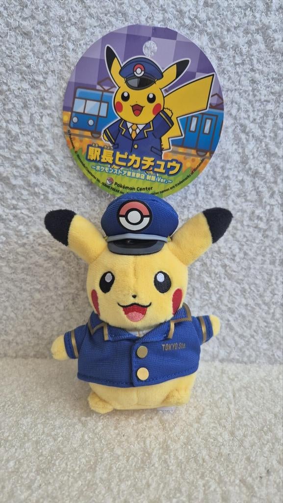 Pikachu Conductor Sleutelhanger Tokyo Station Exclu, Geel, Overige typen, Nieuw, Ophalen of Verzenden