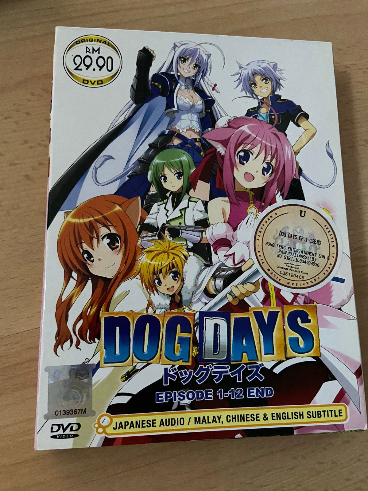 Dog Days Anime Compleet!, Alle leeftijden, Ophalen of Verzenden, Zo goed als nieuw, Anime (Japans)